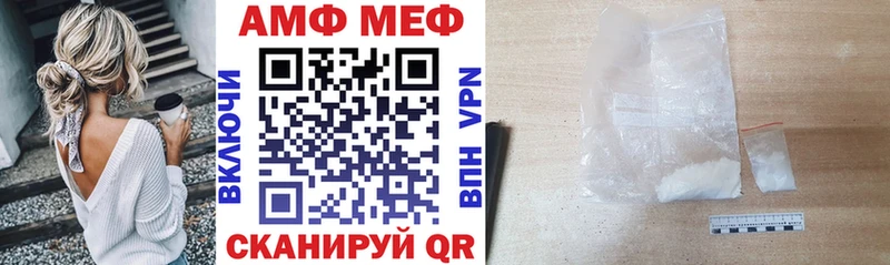 наркошоп Кудрово АМФЕТАМИН Розовый