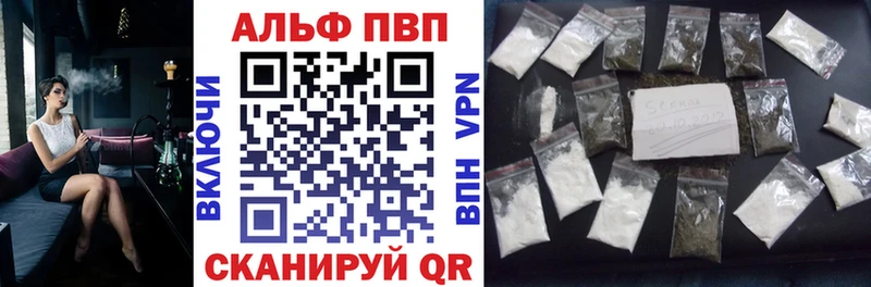 где купить наркотик  Кудрово  гидра зеркало  Alpha-PVP СК КРИС 