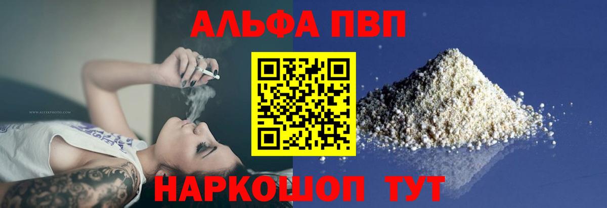 A PVP СК КРИС Кудрово