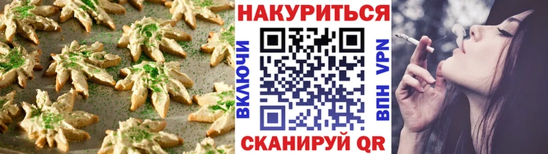 купить наркотики сайты  Кудрово  Еда ТГК марихуана 