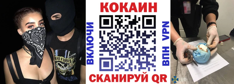 где купить наркоту  Кудрово  Кокаин 97% 