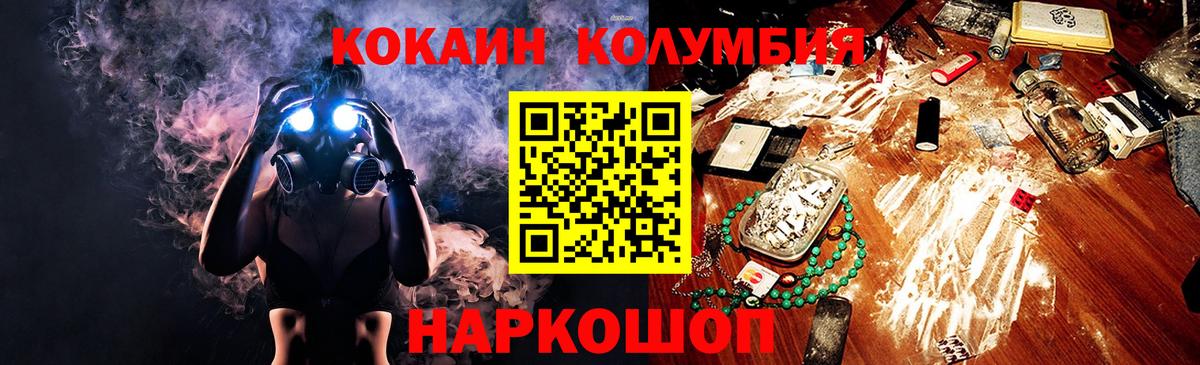 Cocaine Боливия Кудрово