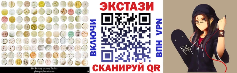 купить наркоту  Кудрово  Экстази VHQ 