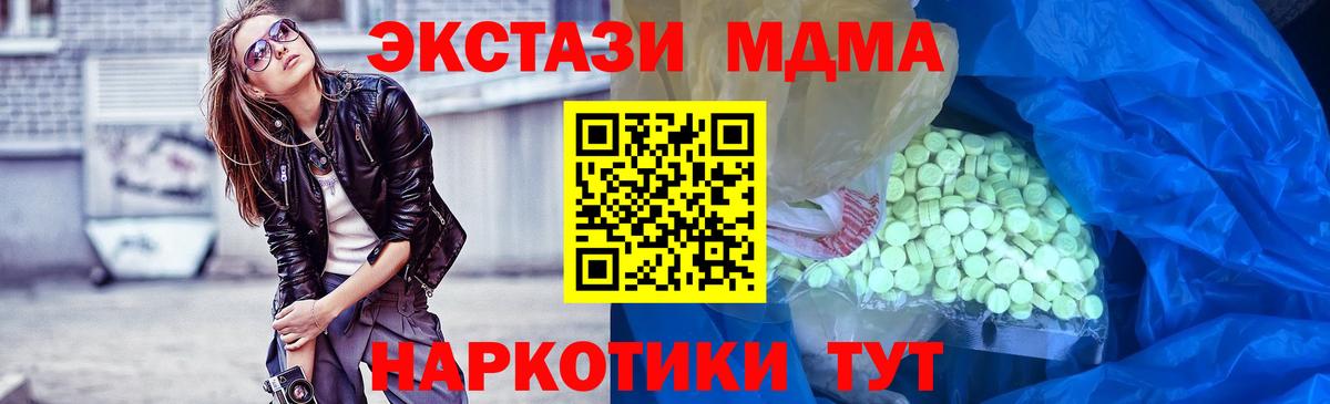 Экстази Philipp Plein Кудрово