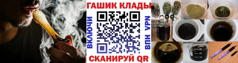 ГАШИШ индика сатива hydra зеркало Кудрово