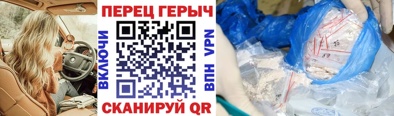 Героин хмурый  нарко площадка наркотические препараты  МЕГА онион  Кудрово  как найти закладки 