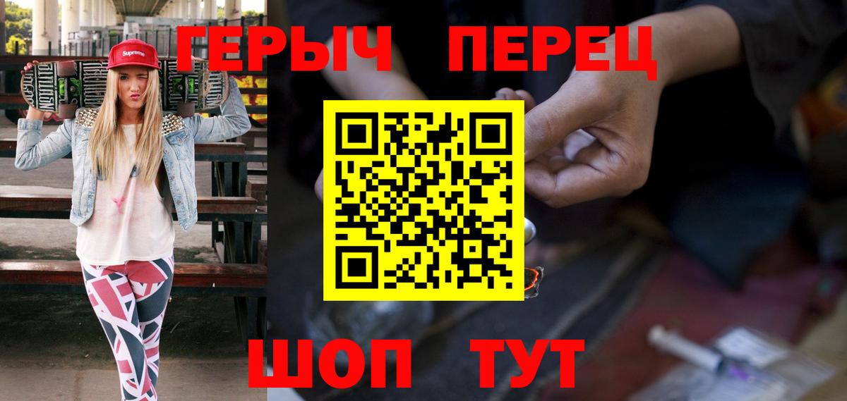 Героин белый  Героин  Кудрово  Вход с VPN 