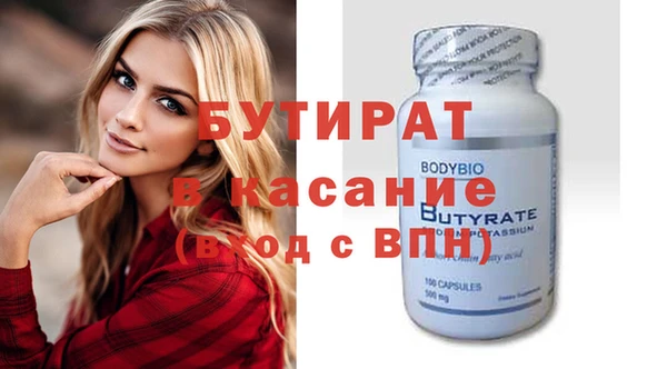круглые Алексин