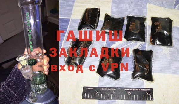 герыч Алзамай