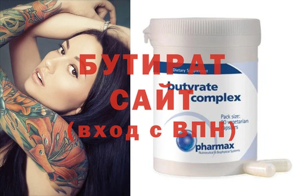 круглые Алексин