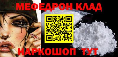 mdma Конаково