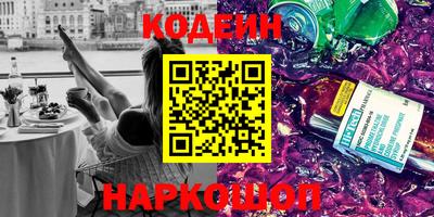 2c-b Кингисепп