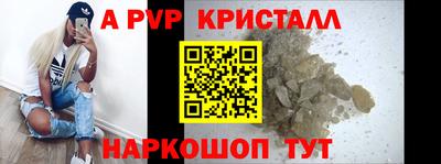 Альфа ПВП Кинель