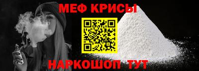 2c-b Кингисепп