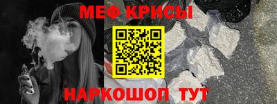 2c-b Кингисепп