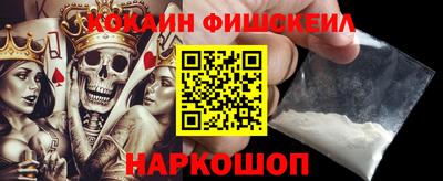 2c-b Кингисепп