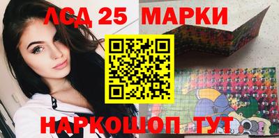 2c-b Кингисепп