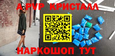 2c-b Кингисепп