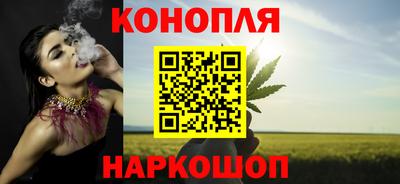 марки nbome Комсомольск-на-Амуре