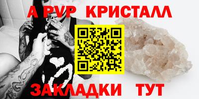 Альфа ПВП Кинель