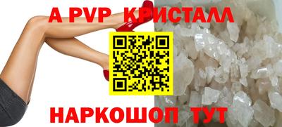 spice Кимры