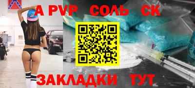 2c-b Кингисепп