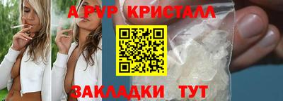 spice Кимры