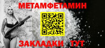 Альфа ПВП Кинель