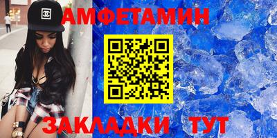 первитин Коммунар