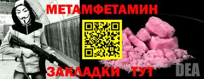 Альфа ПВП Кинель