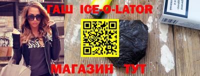 первитин Коммунар