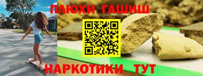 марки nbome Комсомольск-на-Амуре
