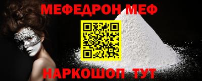 2c-b Кингисепп