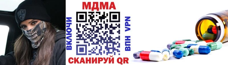 купить наркотик  Кудрово  МДМА Molly 