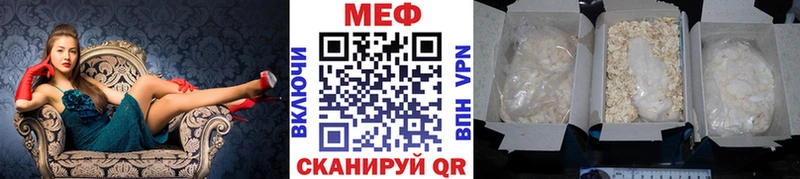 МЯУ-МЯУ мяу мяу  OMG рабочий сайт  Кудрово  закладка 
