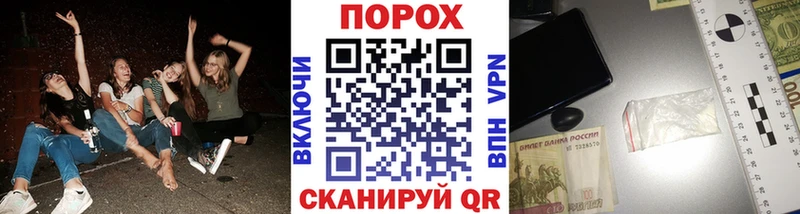 Метамфетамин пудра  Кудрово 
