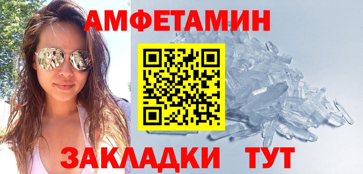 Кудрово  Метамфетамин мет  Вход с VPN 