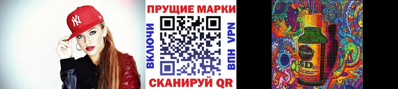 Наркотические марки 1,5мг  Кудрово 