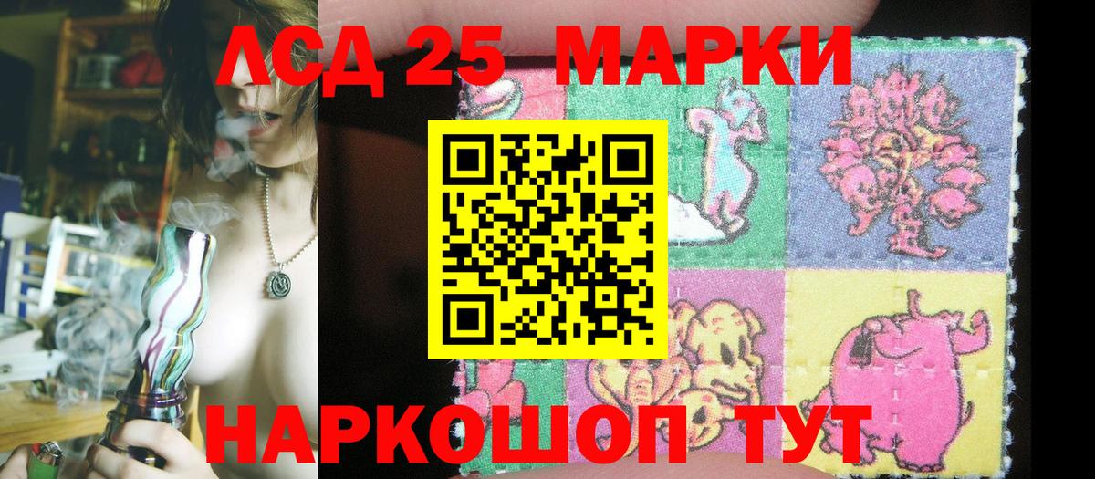 Марки N-bome 1500мкг Кудрово