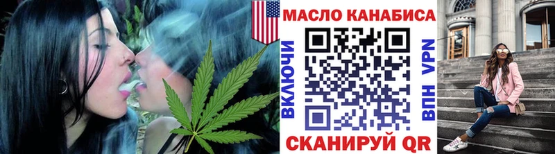 blacksprut сайт  Кудрово  ТГК жижа 