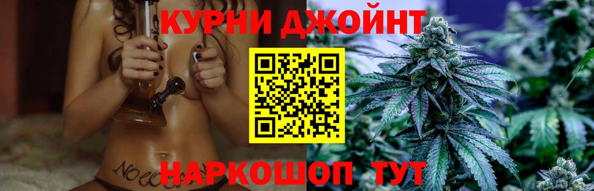 Кудрово  МАРИХУАНА OG Kush  МАРИХУАНА Ganja  Вход с VPN 